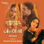 Kangan - Mohd. Saeed Farid Sabri Song Download